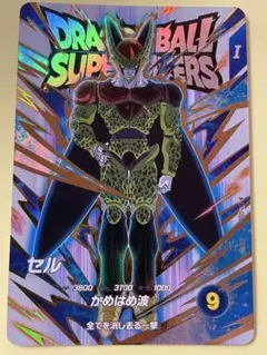 ドラゴンボール スーパーダイバーズ 孫悟空:少年期 EXR EX1-005 - メルカリ