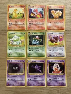 ポケモンカード 旧裏 拡張シート キラ プロモ まとめ売り 15枚セット