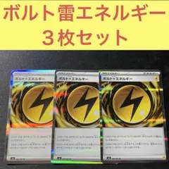 ポケモンカード エネルギーまとめ売り 2026年最新】ポケモンカードエネルギーまとめ売りの人気アイテム