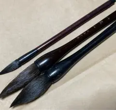 書道 条幅用筆 2本 ＋a 習字 筆