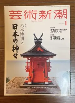 もち様 リクエスト 3点 まとめ商品