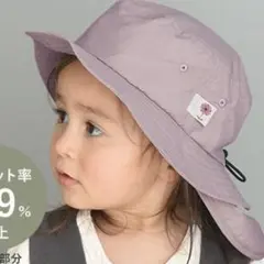 【即購入可】アンジェ クッカヤプー 帽子 保冷剤ポケット＆日よけタレ付52cm