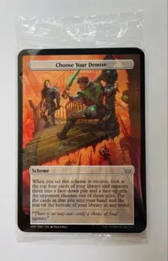 計略カード　Scheme Card （英）mtg ダスクモーン 戦慄の館 DSK