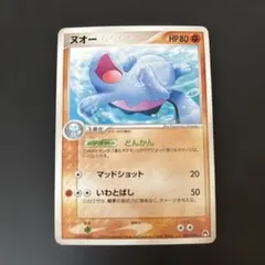 チリーン ☆ 第4弾拡張パック とかれた封印 048/083 - メルカリ