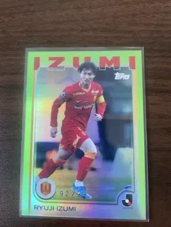 Item thumbnail for item ab5b12f5-8bc4-46d0-8dd8-69f99f2dee89