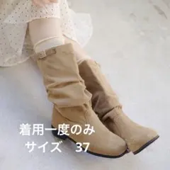 kastane ルーズエンジニアブーツ　ベージュ37のサムネイル