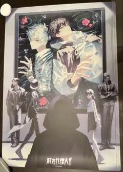 時光代理人　pop mart くじ　タペストリー 2026年最新】時光代理人IIの人気アイテム - メルカリ