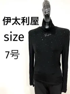 伊太利屋 イタリヤ La Moda GOJI ラ・モーダ・ゴジ ジャケット スーツ ブラック 黒 / ベスト ネイビー 紺 2026年最新】la moda gojiの人気アイテム - メルカリ
