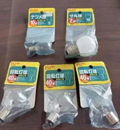 ELPA 電球セット 回転灯球　寸丸球　ナツメ球