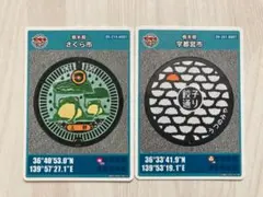 モウ様 リクエスト 2点 まとめ商品