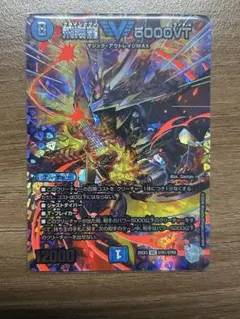 2026年最新】飛翔龍 5000VT 超銀トレジャーの人気アイテム - メルカリ