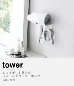 Item thumbnail for item a9a39430-1e3c-46f7-81cb-070bc7fa189c