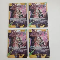 トラファルガー・ロー SEC OP10-119