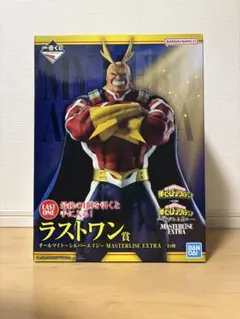 僕のヒーローアカデミア 一番くじ 紡がれる想い ラストワン賞 オールマイト