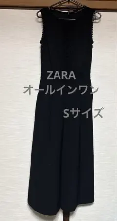 ZARA BASIC ザラブラックオールインワン