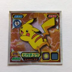 ポケモン最強シール烈伝　ピカチュウ　ステッカー