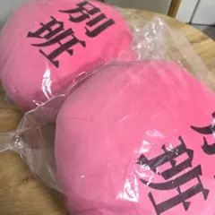 一番くじ VIVANT A賞 別班饅頭クッション - メルカリ