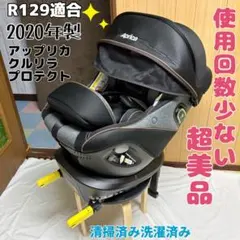2026年最新】クルリラプロテクトの人気アイテム - メルカリ