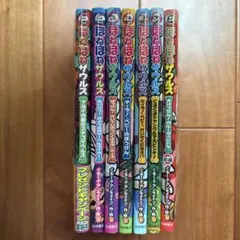ようかいとりものちょうシリーズ(Z•X) 全11巻セット 妖怪捕物帳 - メルカリ