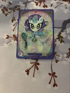 マイリトルポニー トレーディングカード 13枚セット高レアリティ tcg