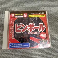 ザ・ゲームシリーズ9 ピンボール SLAMTILT PC用『中古品』