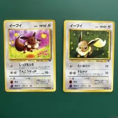 ポケモンカード　旧裏　イーブイ セット