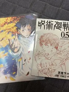 Item thumbnail for item 2c24ff7b-a9b5-4c10-925a-30dc09aea380