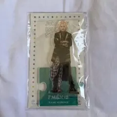 今野大輝 アクスタ