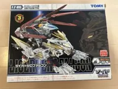 HMM 風 ライガーゼロ ファルコン ZOIDS - メルカリ
