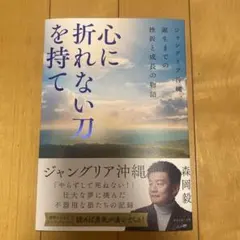 Item thumbnail for item 16f6ca59-9a68-429c-aad6-523c3e27f517