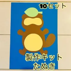 Item thumbnail for item 37ff56ff-60e0-49aa-8763-98847e5cca08