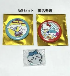 ちいかわ×サンリオキャラクターズ　缶バッチ・ハチワレアクスタ　3点セット