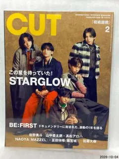 Cut 2026年 02 月号