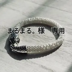 まるまる。様　専用ページ