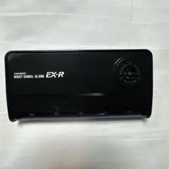 CAR MATE /ナイトシグナルアラーム EX-Rのサムネイル