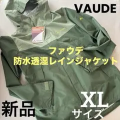 2026年最新】VAUDE メンズ マウンテンパーカーの人気アイテム - メルカリ