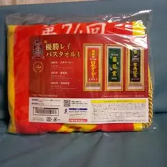 サラブレッドコレクション優勝レイバスタオル4 ウオッカ