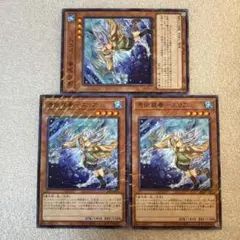遊戯王　憑依装着ーエリア　ノーマルパラレル3枚　精霊術の使い手　クロニクル