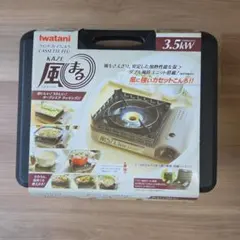 2026年最新】イワタニ cb-8の人気アイテム - メルカリ