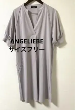 ANGELIEBE マタニティワンピース Vネック 半袖 ワンピース フリー