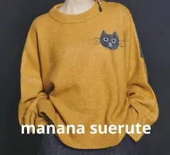 manana suerteCATボーダーニット　イエロー　未使用タグ付きのサムネイル