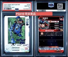 2026年最新】ドラゴンボールヒーローズ mm5 da 孫悟空の人気アイテム