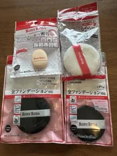 ROSYROSA パフ スポンジセット まとめ売り