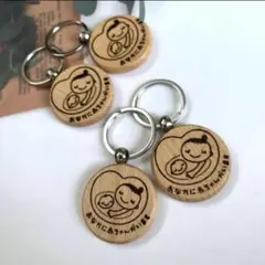 【匿名配送】 ウッド マタニティマーク キーホルダー