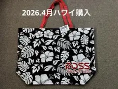 Kuni様 リクエスト 2点 まとめ商品