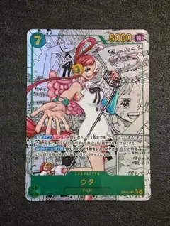 2026年最新】ウタ コミパラの人気アイテム - メルカリ