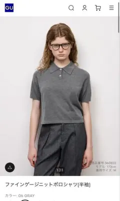 GU ファインゲージニットポロシャツ 半袖 06 GRAY M