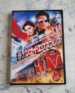 コネクテッド (
