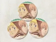 東京卍リベンジャーズ 東リベ あたりツキ！トレーディング缶バッジ 缶バッジ⑪