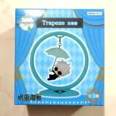呪術廻戦 Trapeze 伏黒甚爾 ちょぴぬいぷち おゆるねこ フィギュア